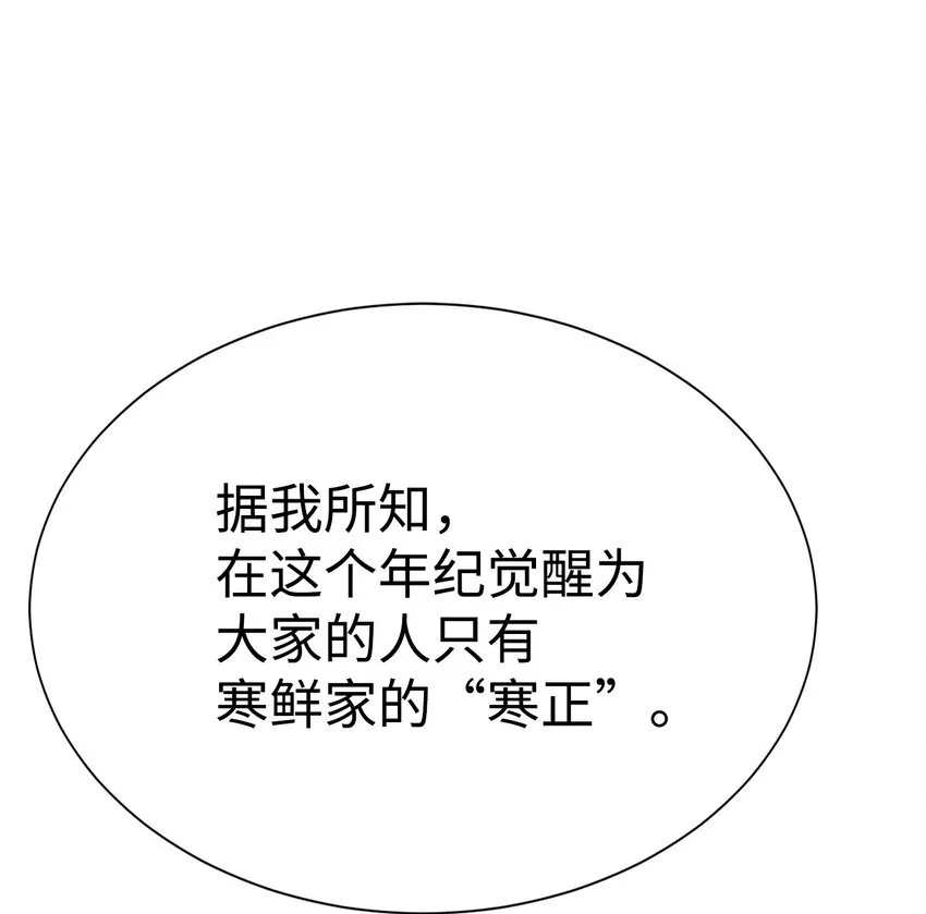 64 暗流涌动85
