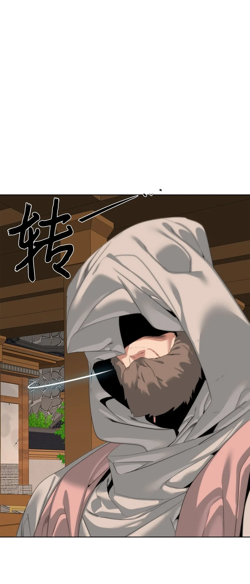 54 生命水94