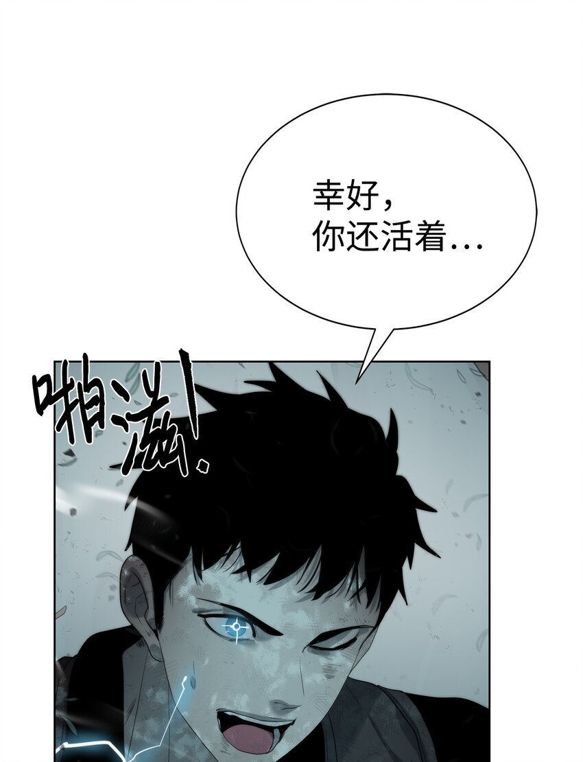 14 大杀四方83