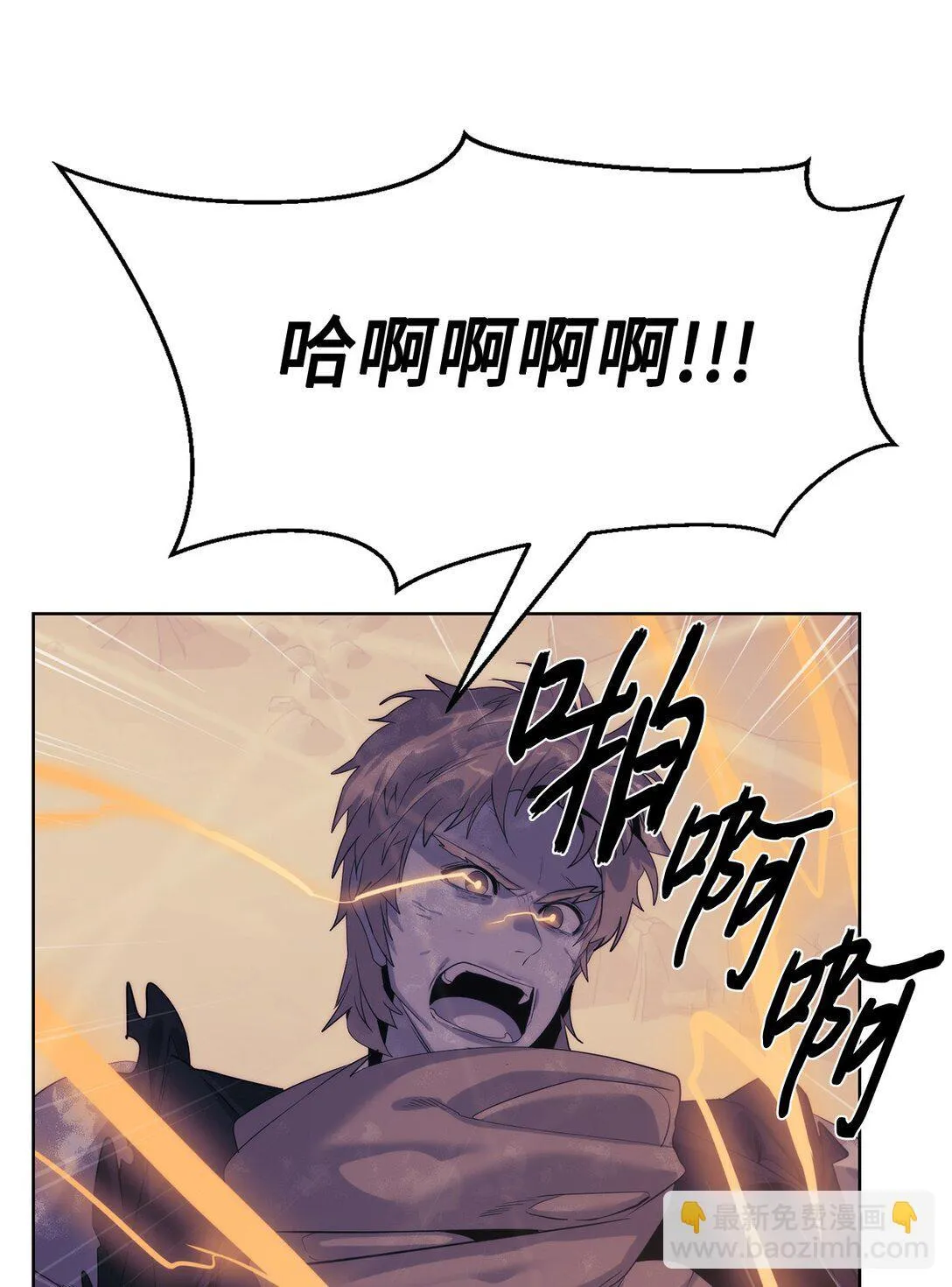 76 女神的权能88