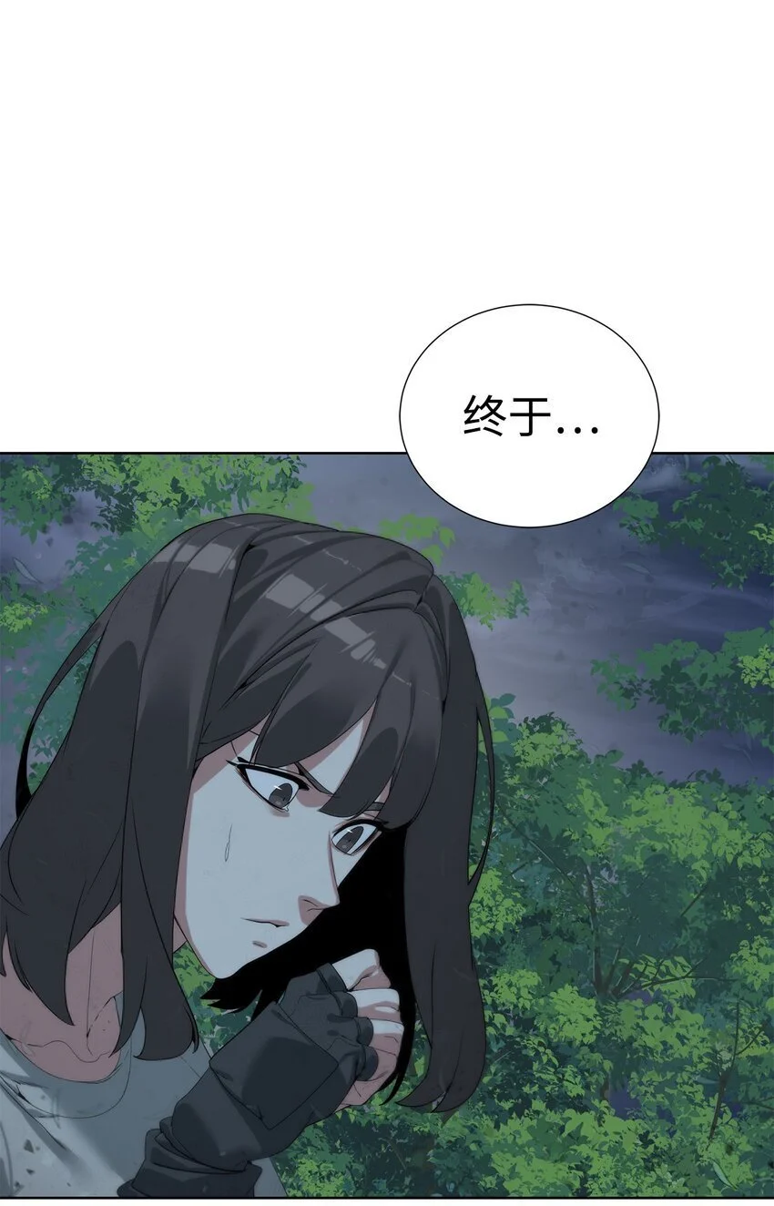 45 新境界67
