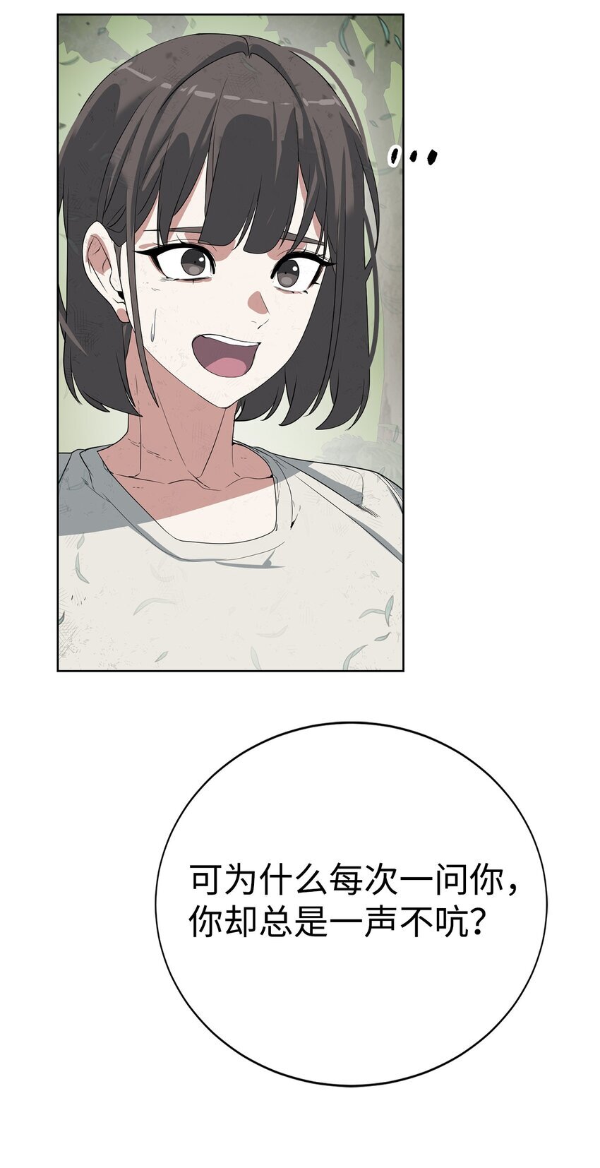 17 失控22