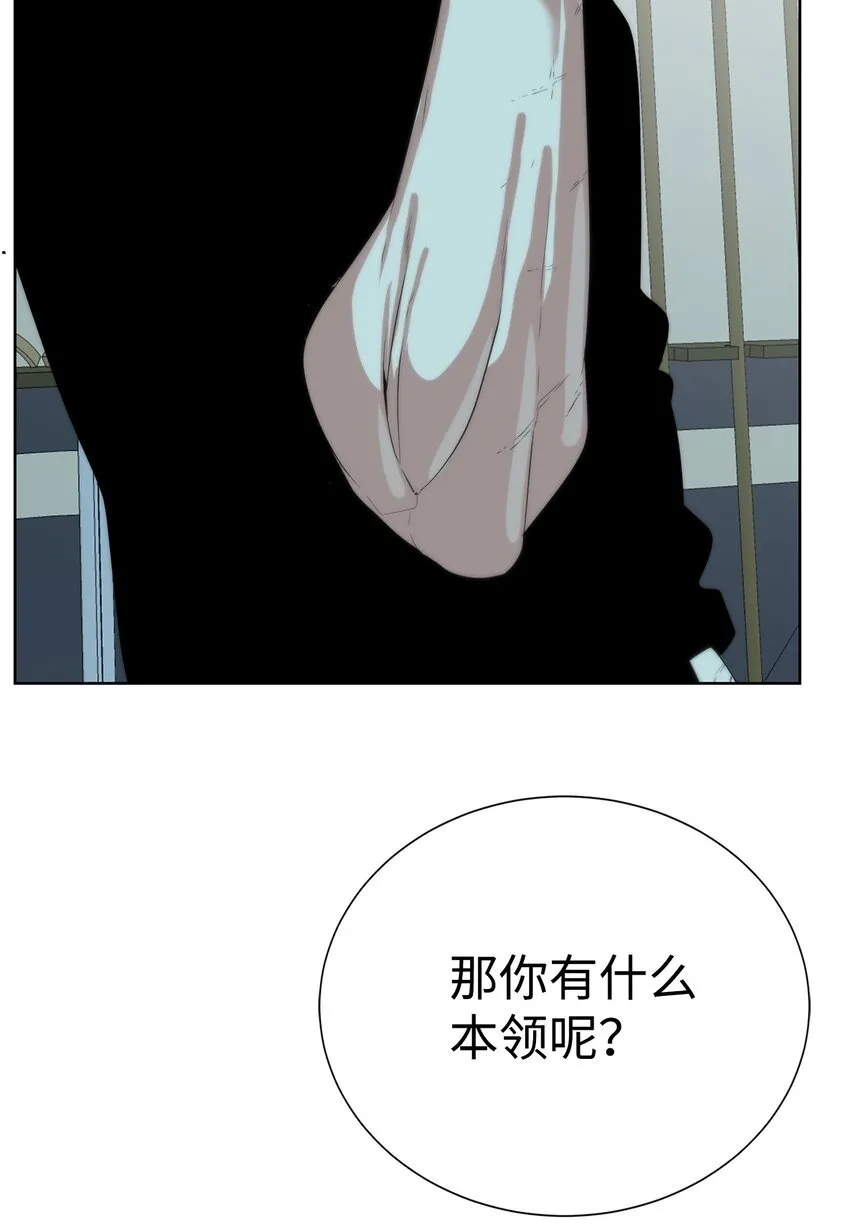 64 暗流涌动49