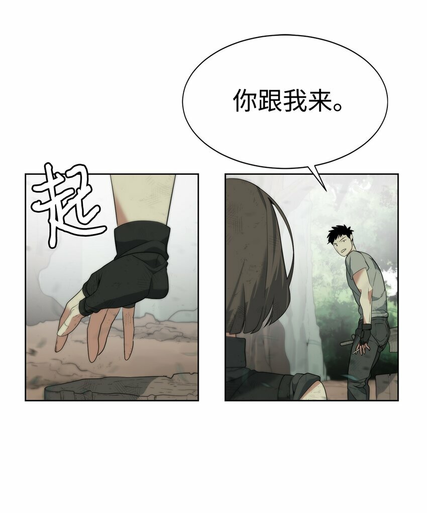 06 复原怪象52