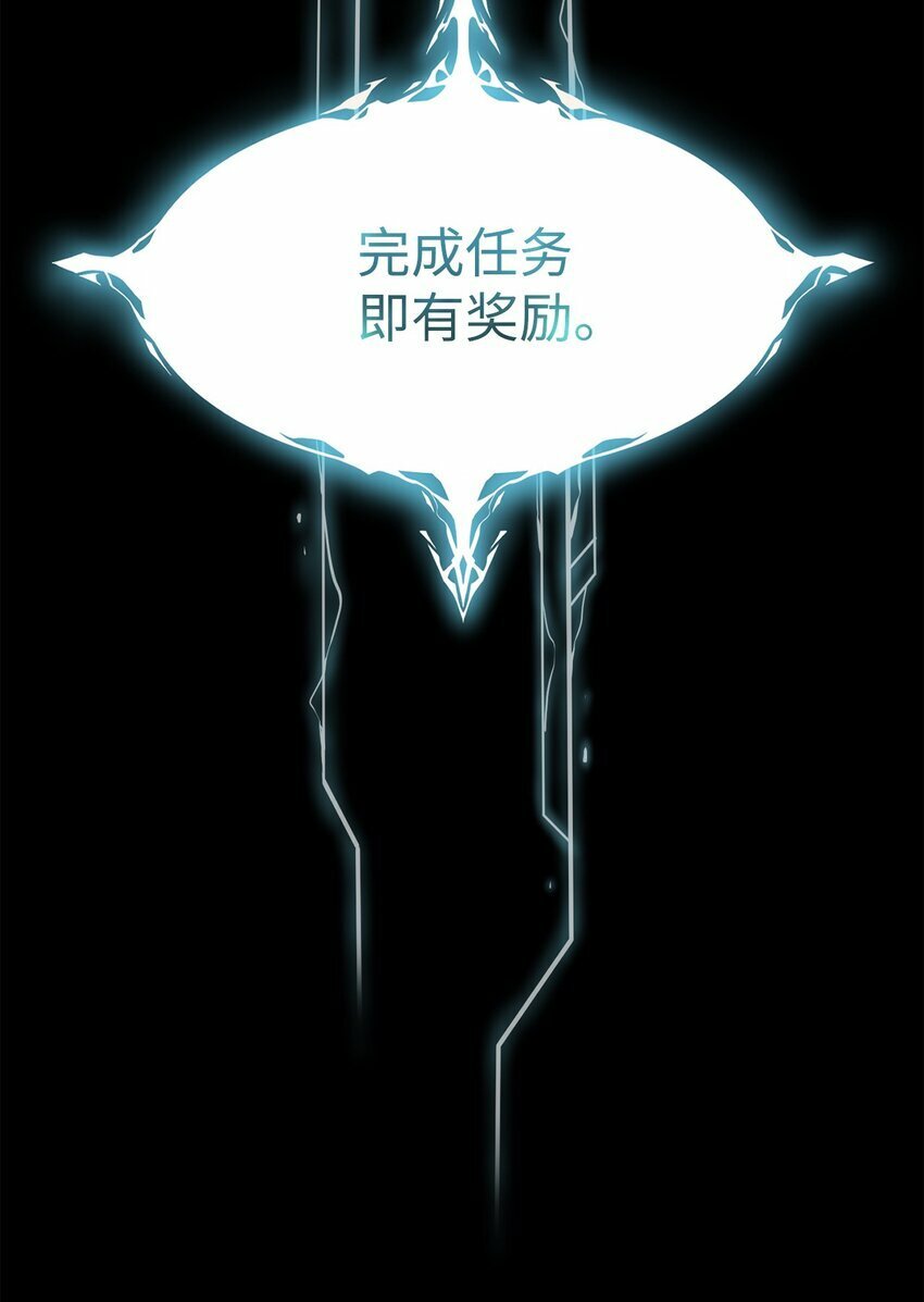 00 神圣任务88