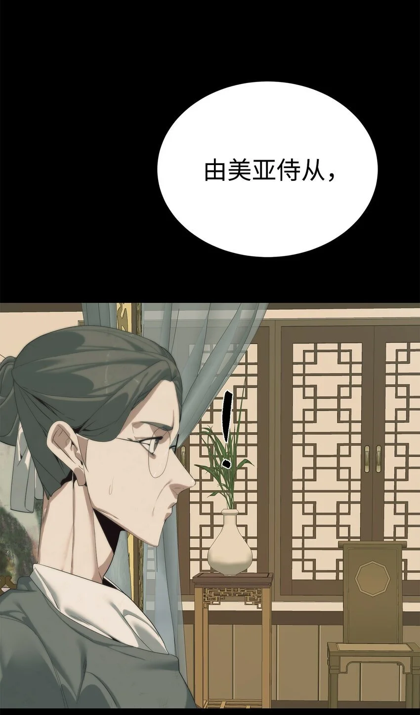 49 东明家25