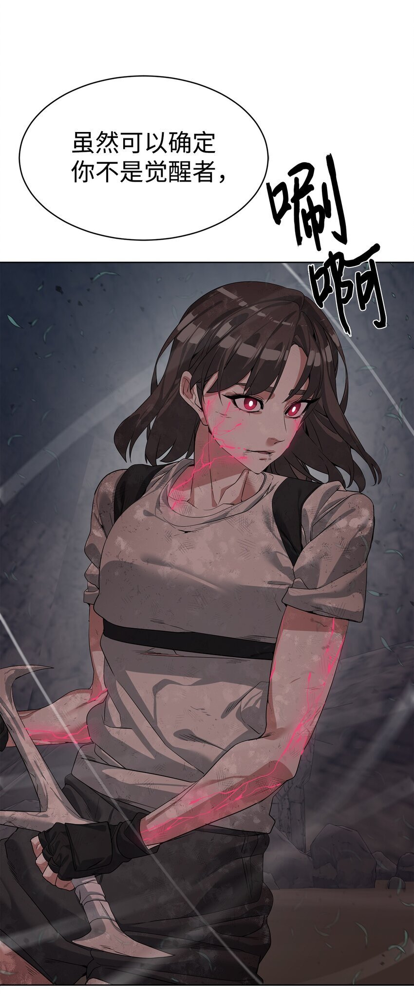 26 试探41