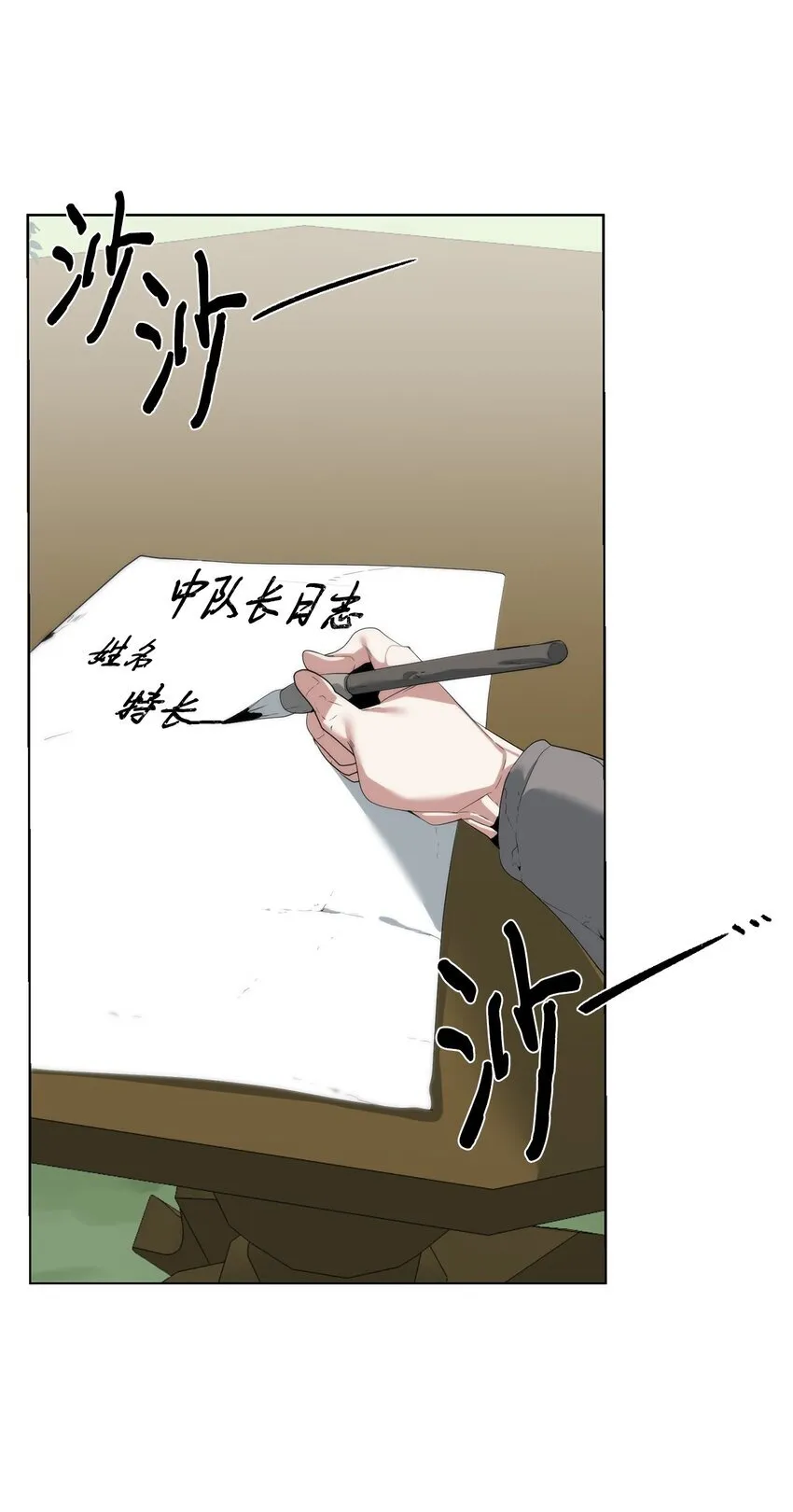 56 被猎杀？2
