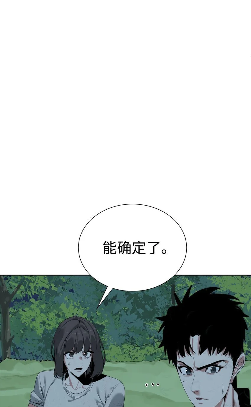 45 新境界65