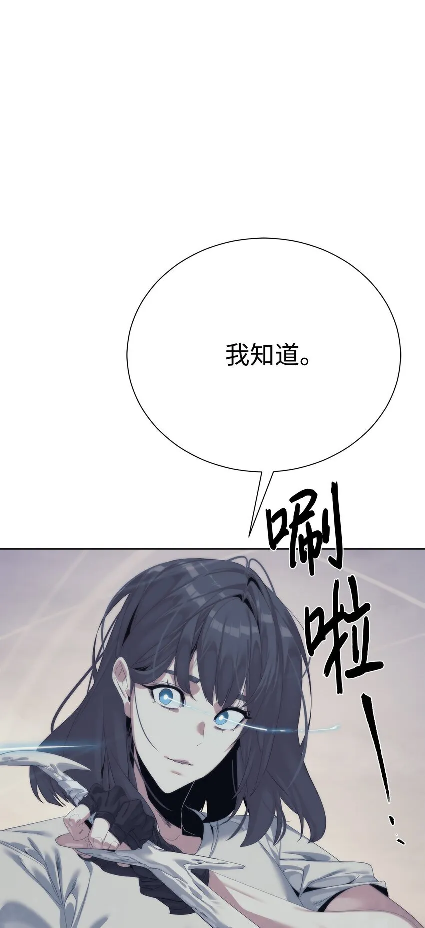 58 温柔点89