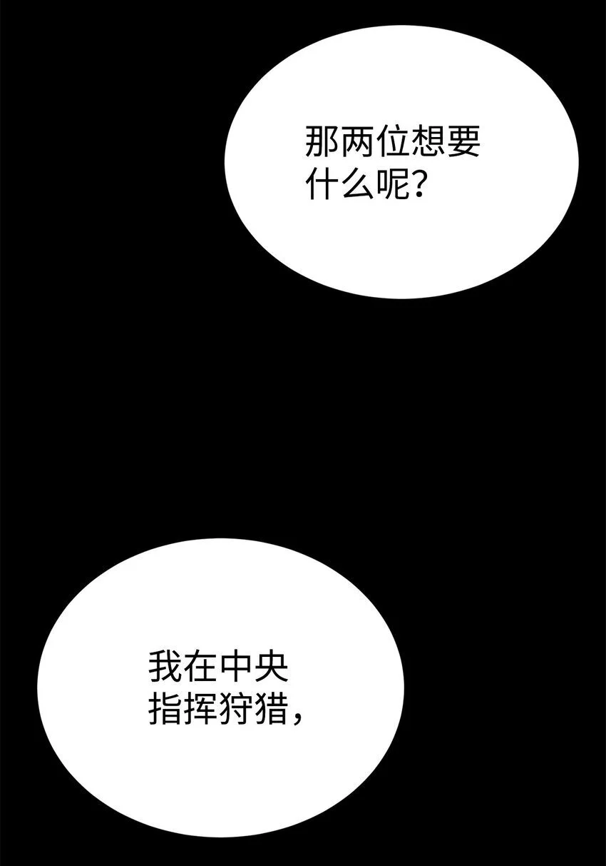 54 生命水29