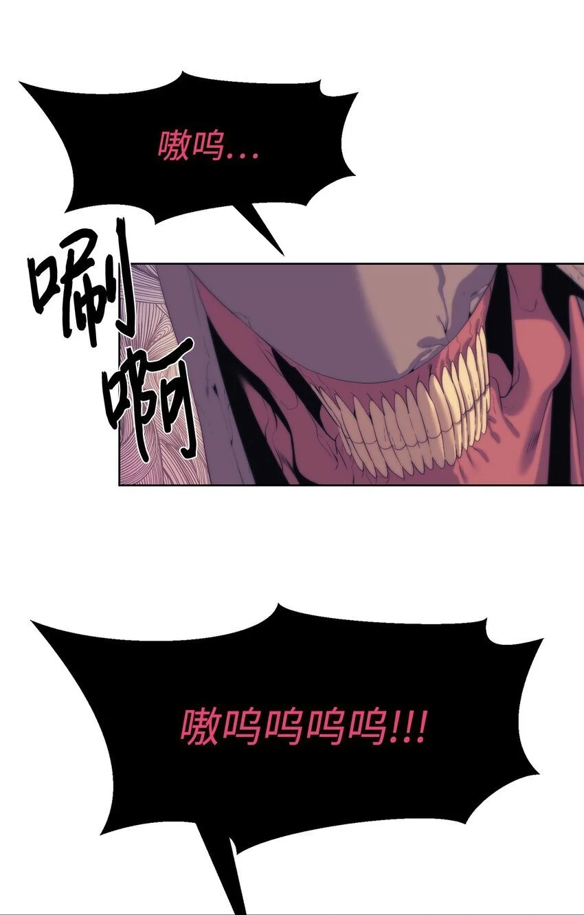 52 你好，畜生62