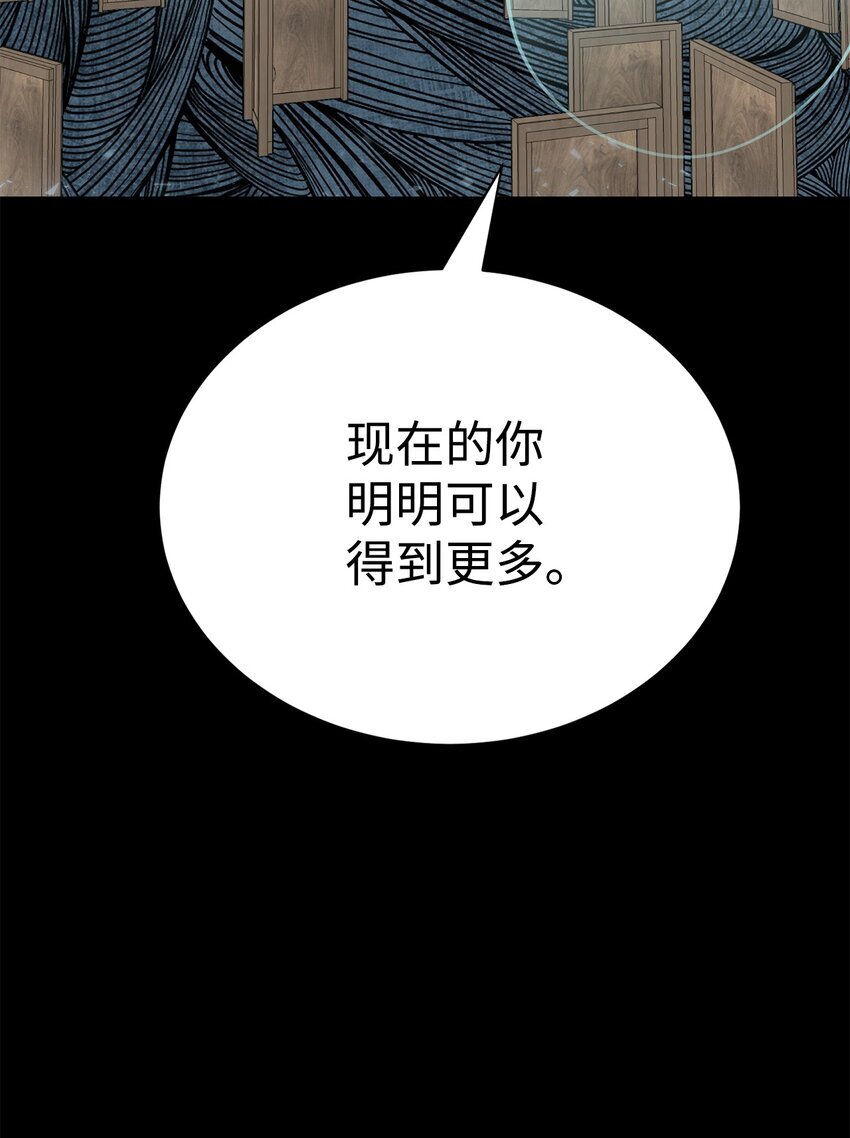 23 另一个自我62
