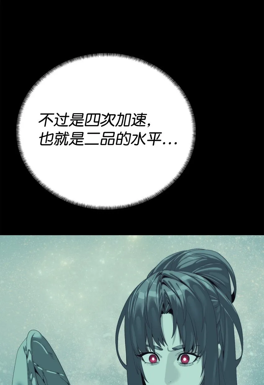 65 我拒绝67