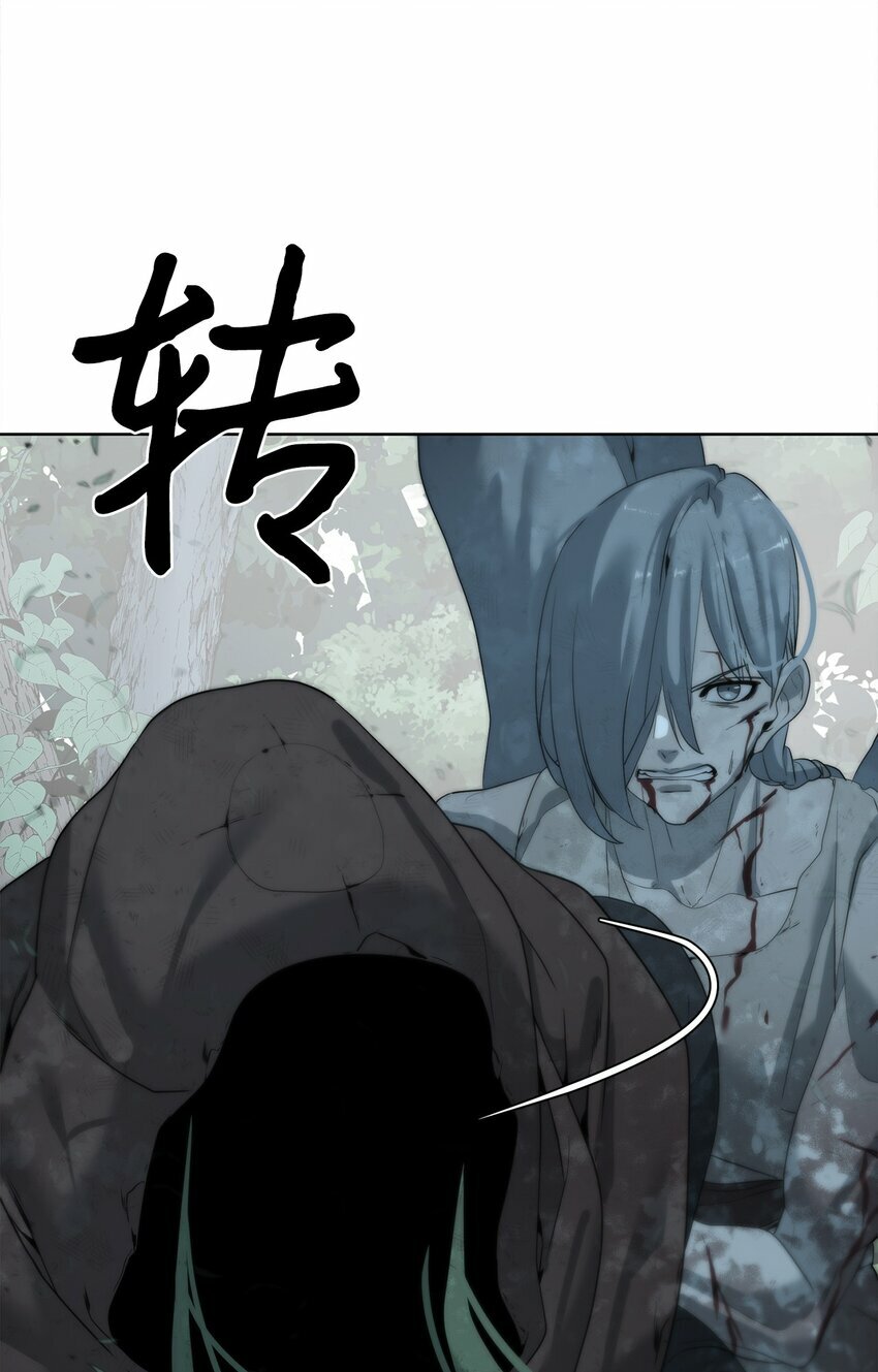 09 天使，觉醒者80