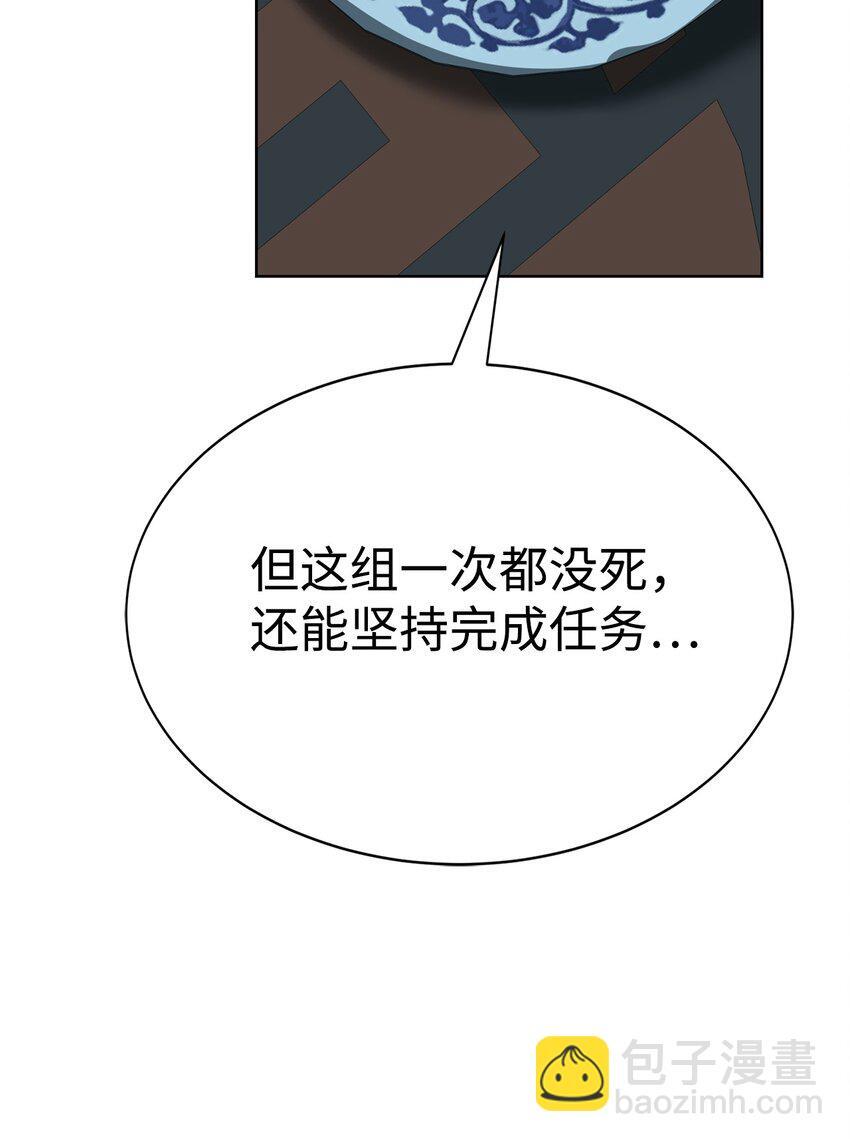 19 主人传唤84
