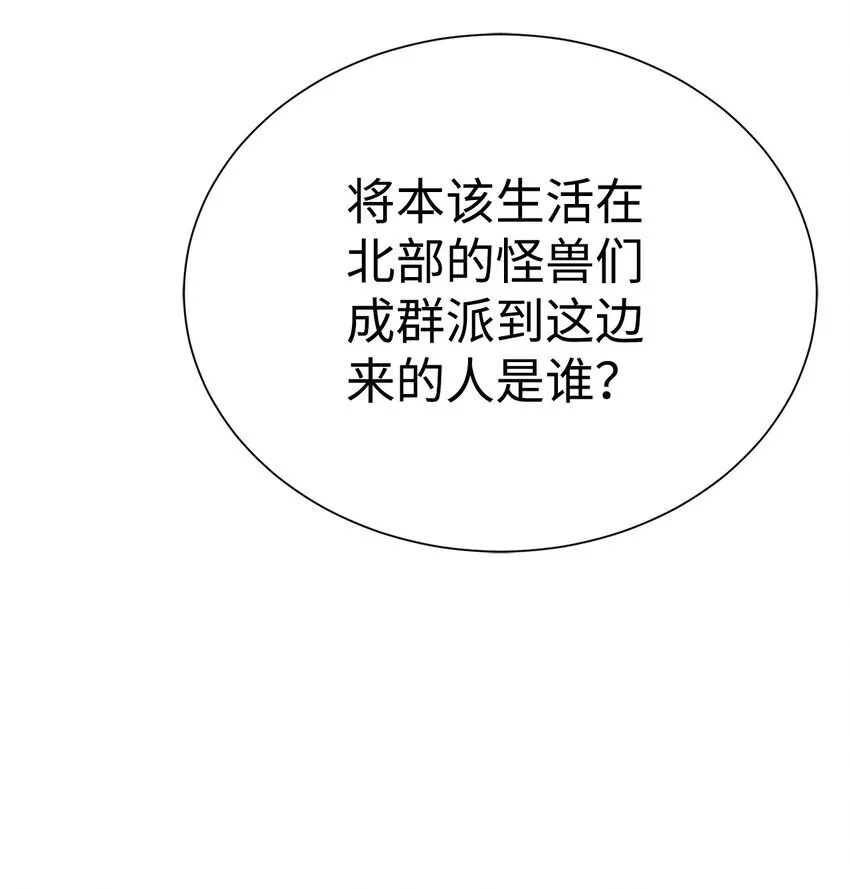 65 我拒绝81