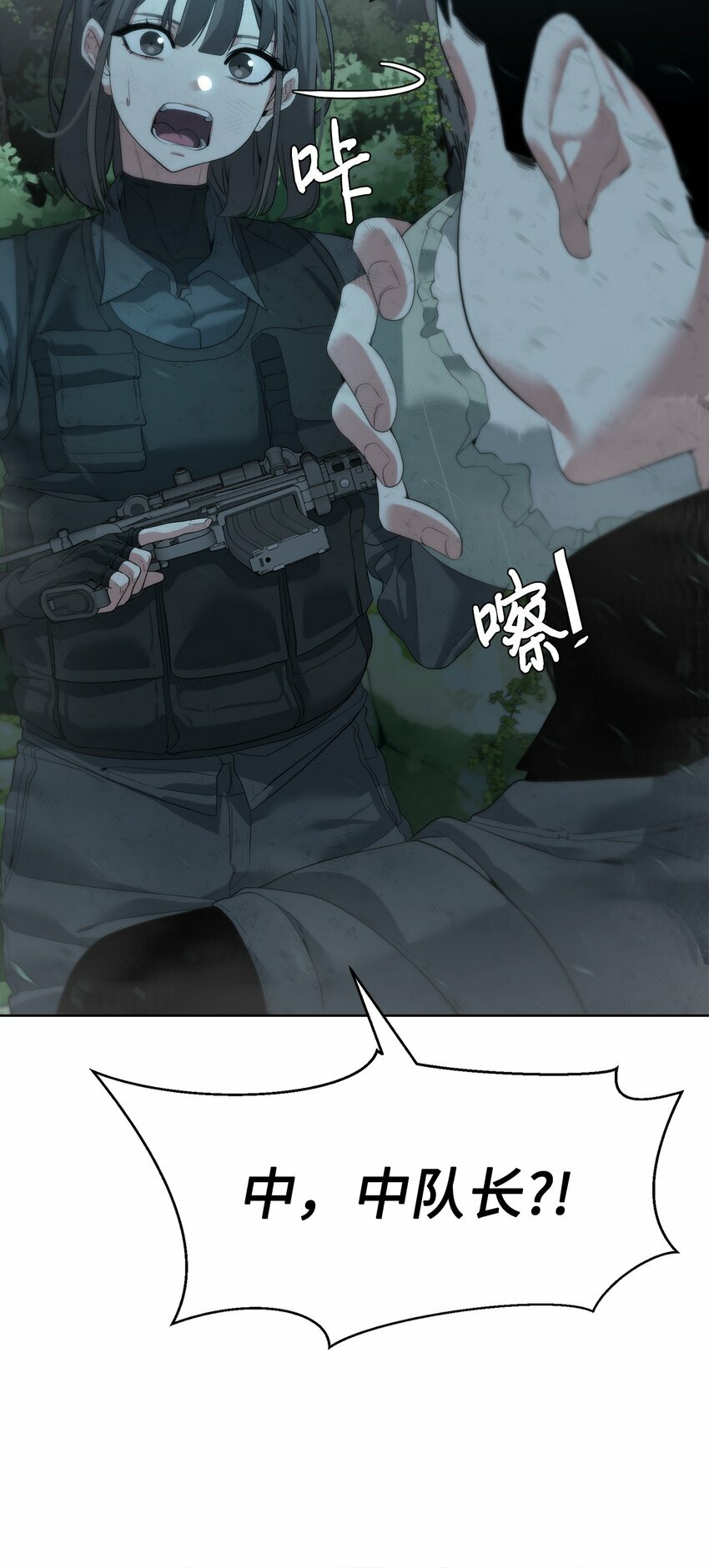 07 使坏80