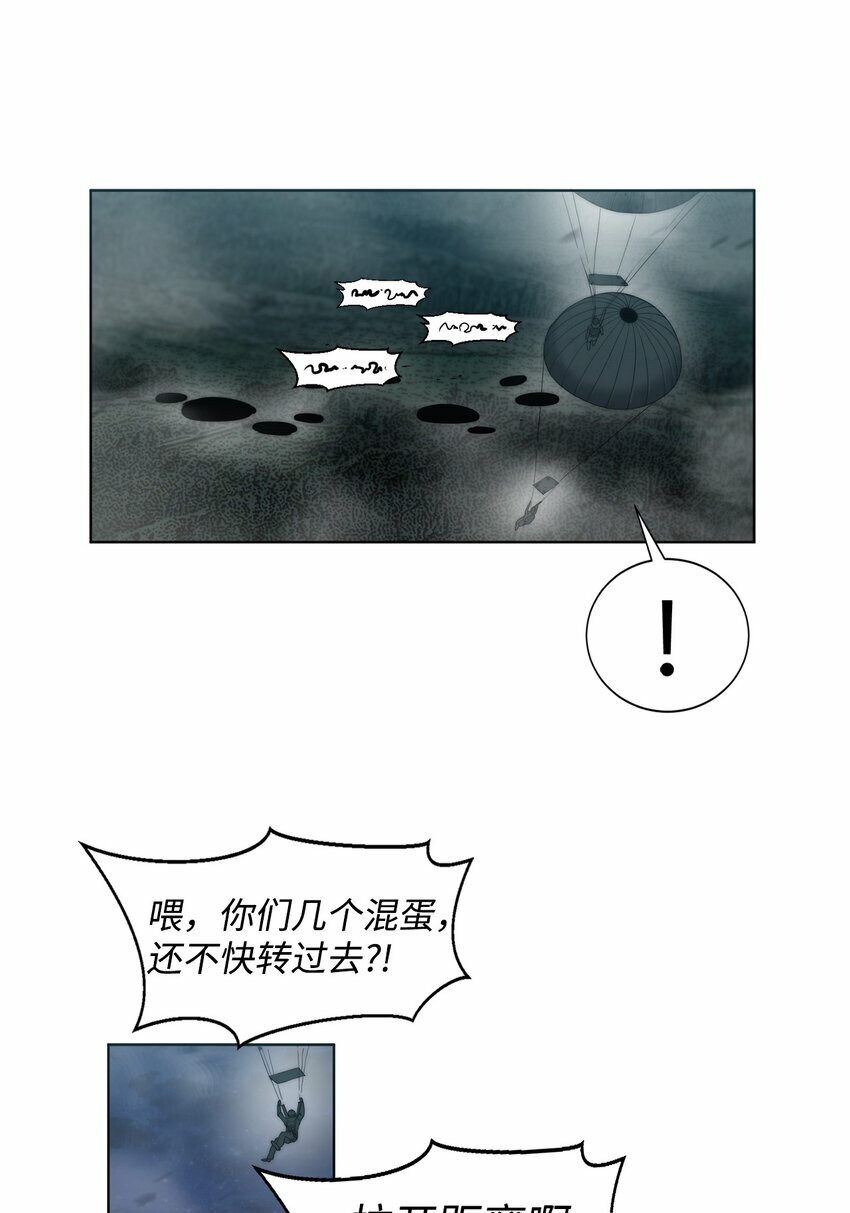 01 降落未知领域43