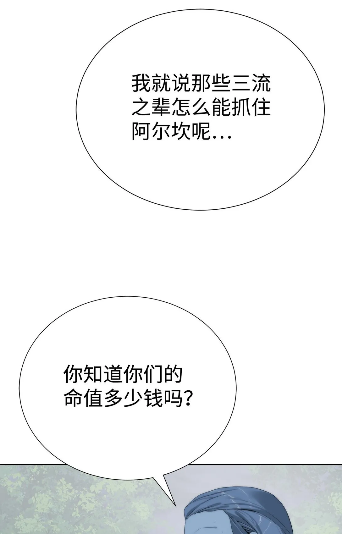 71 激战63