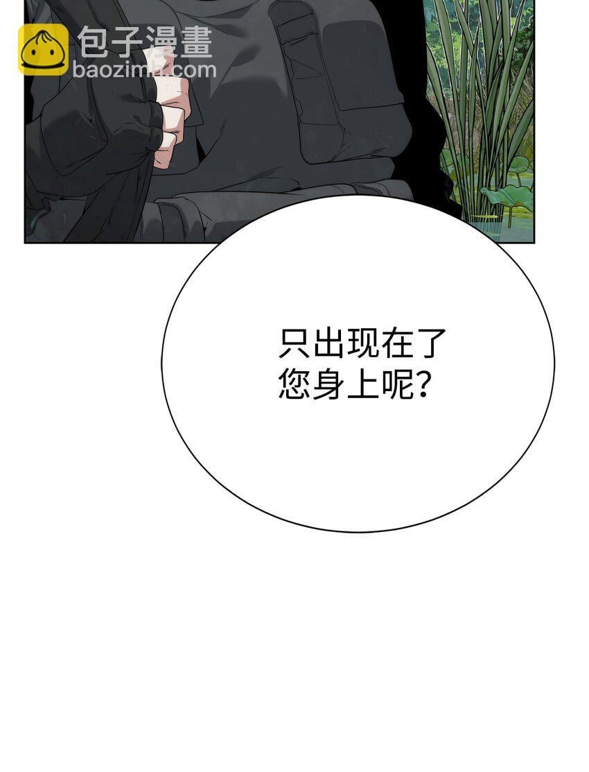 33 召唤者之战36