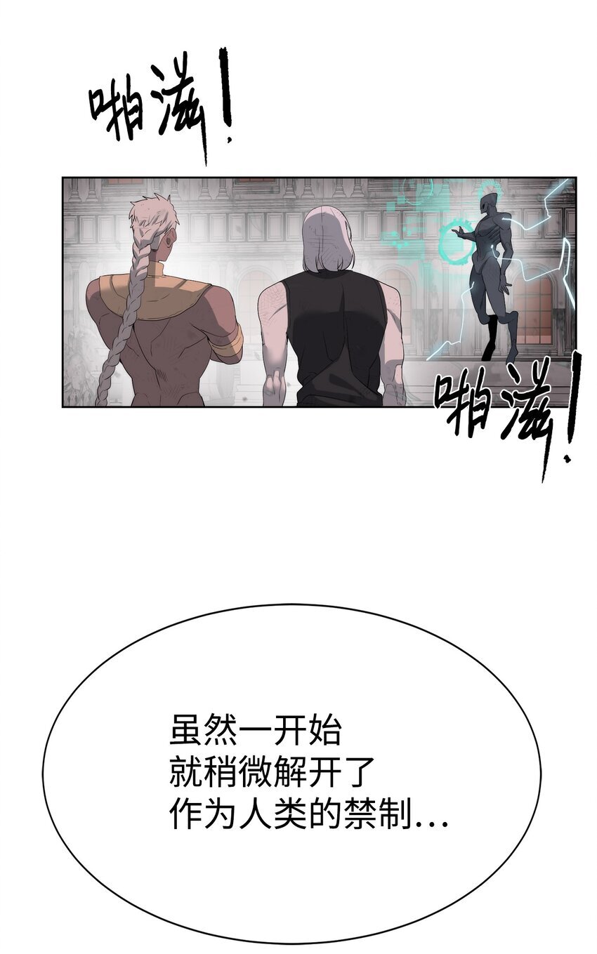 19 主人传唤79