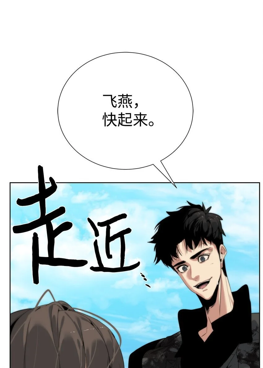 44 成功出逃72