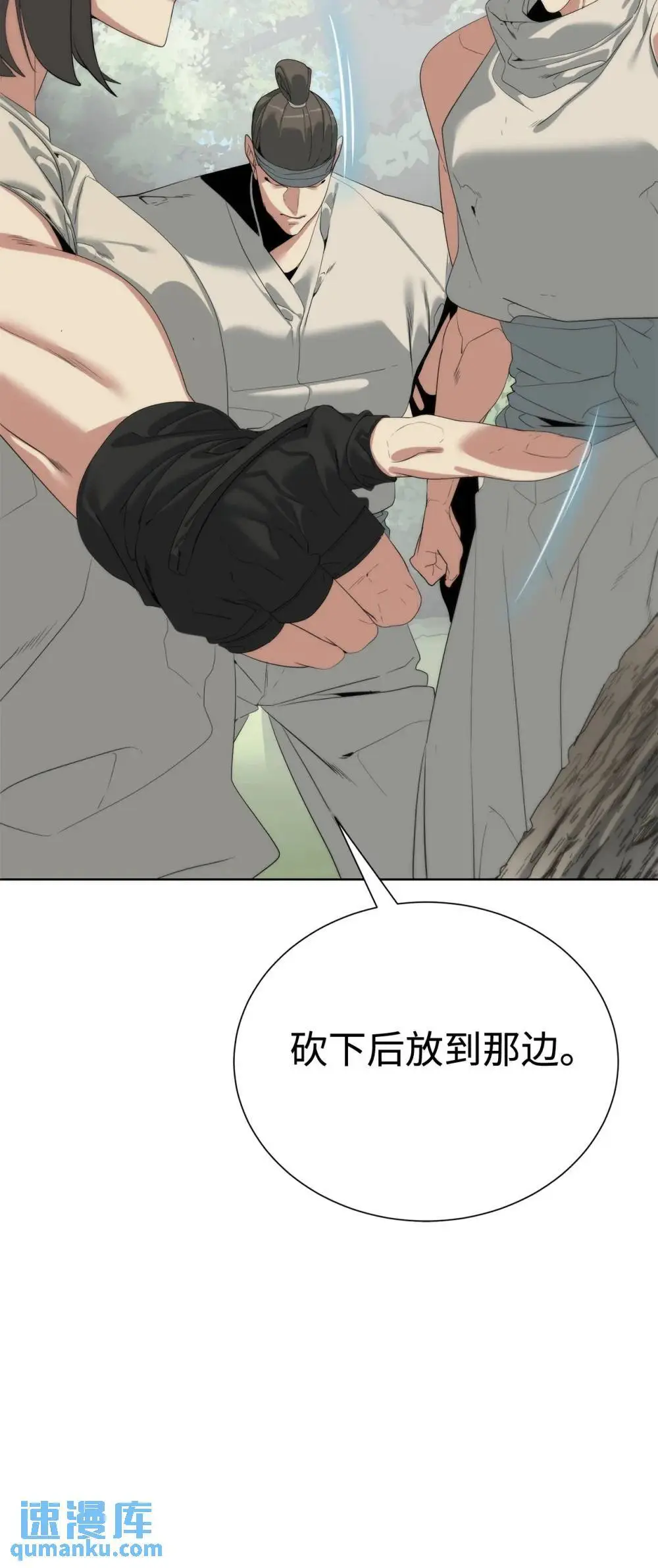 55 对手是神66