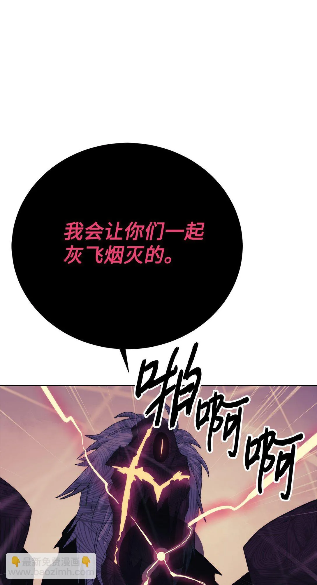 75 不堪一击97