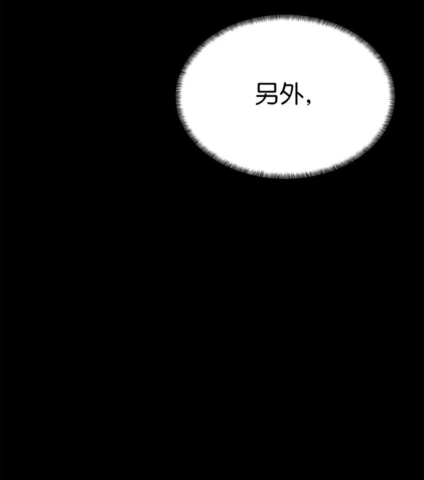 28 重整旗鼓63