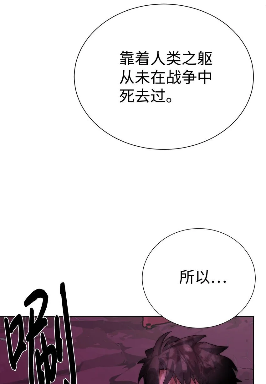 42 统一战线13