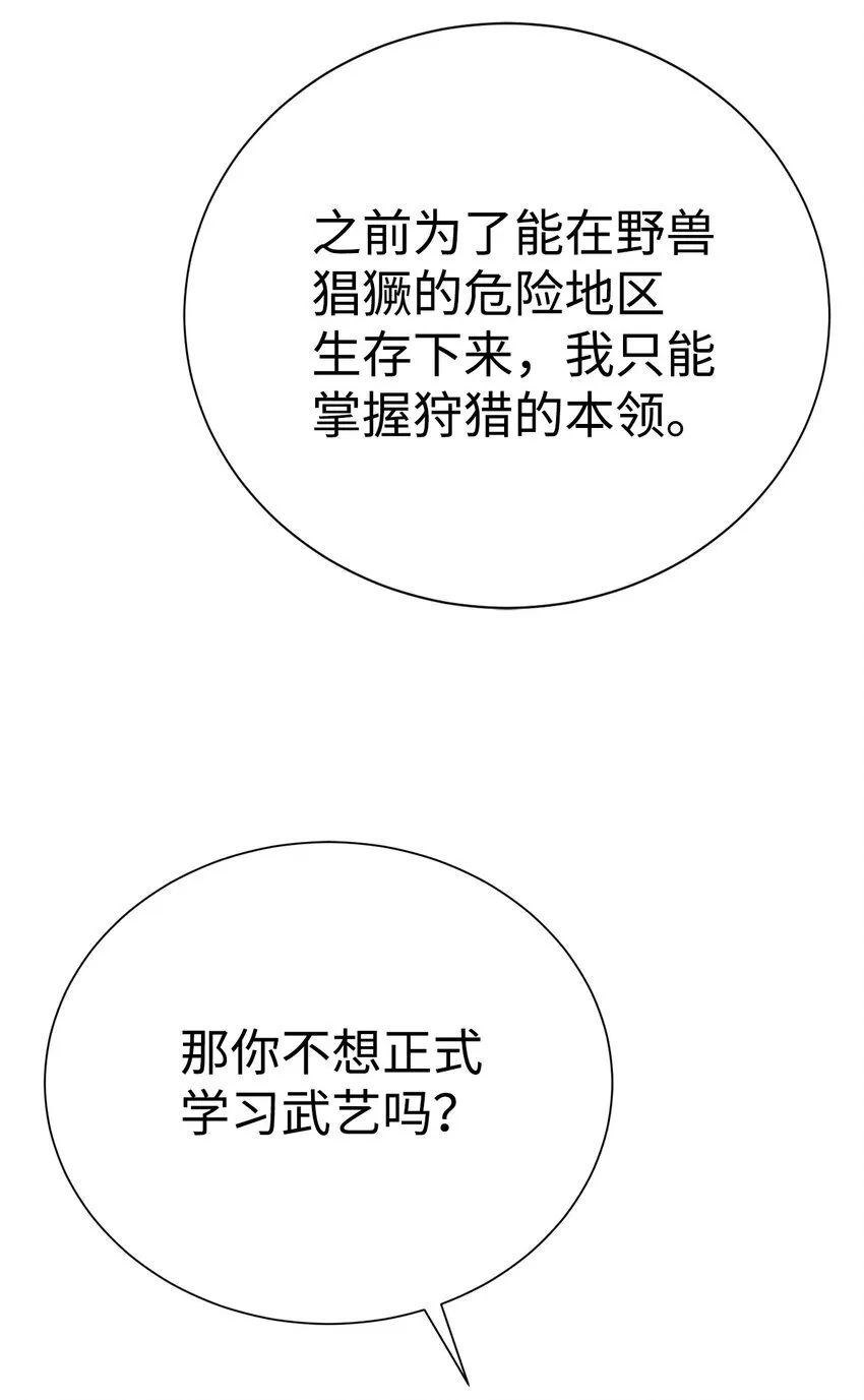 64 暗流涌动51