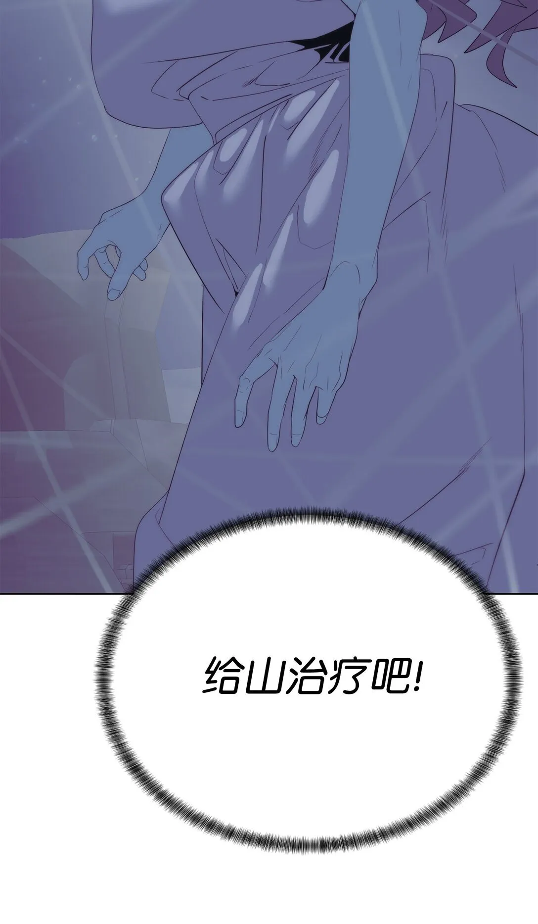 75 不堪一击102