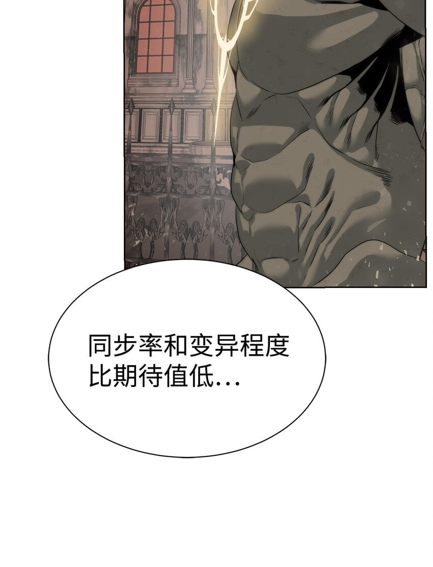 29 借刀杀人46