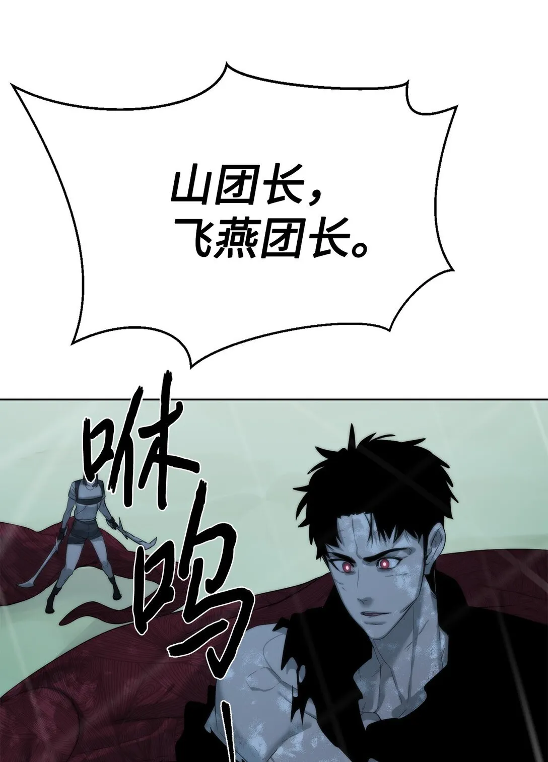 73 难逃一死88