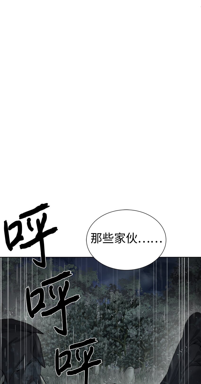 28 重整旗鼓9