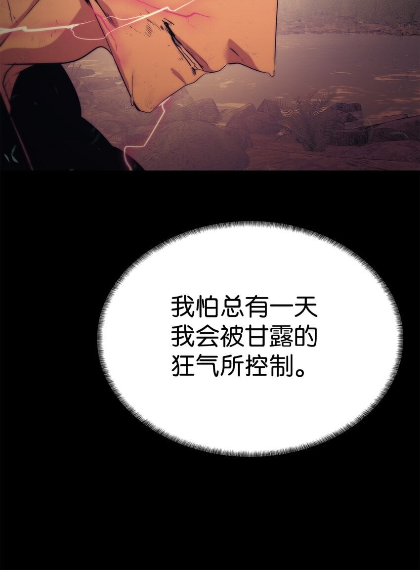 28 重整旗鼓68