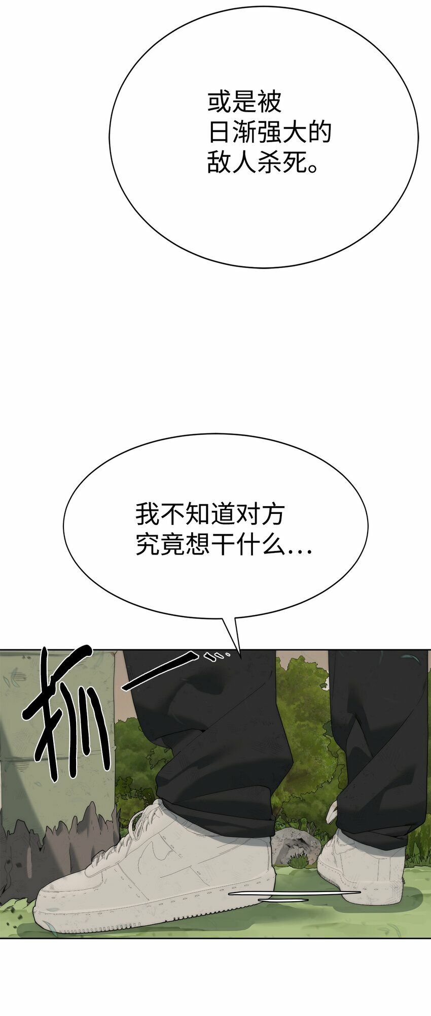 11 地图50