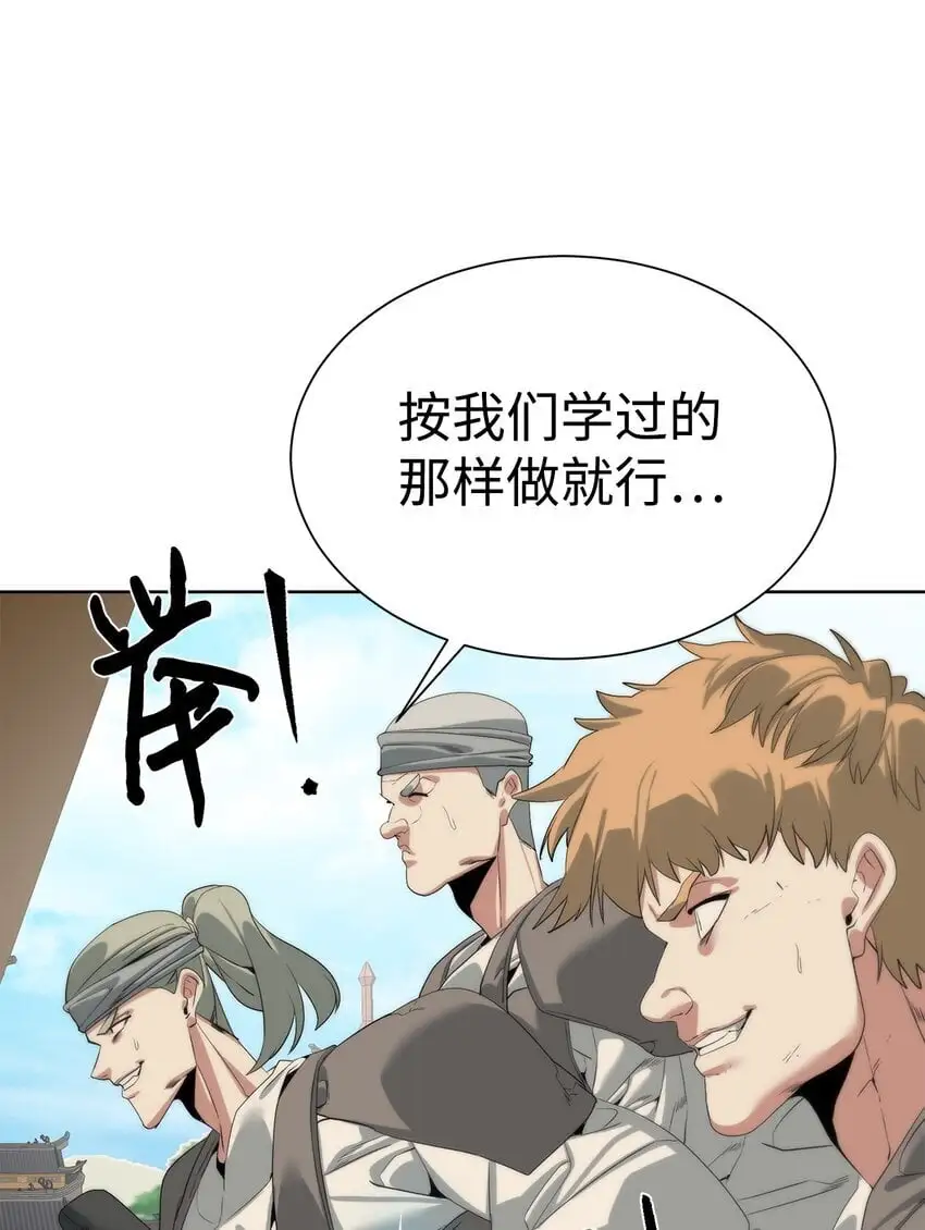 52 你好，畜生67