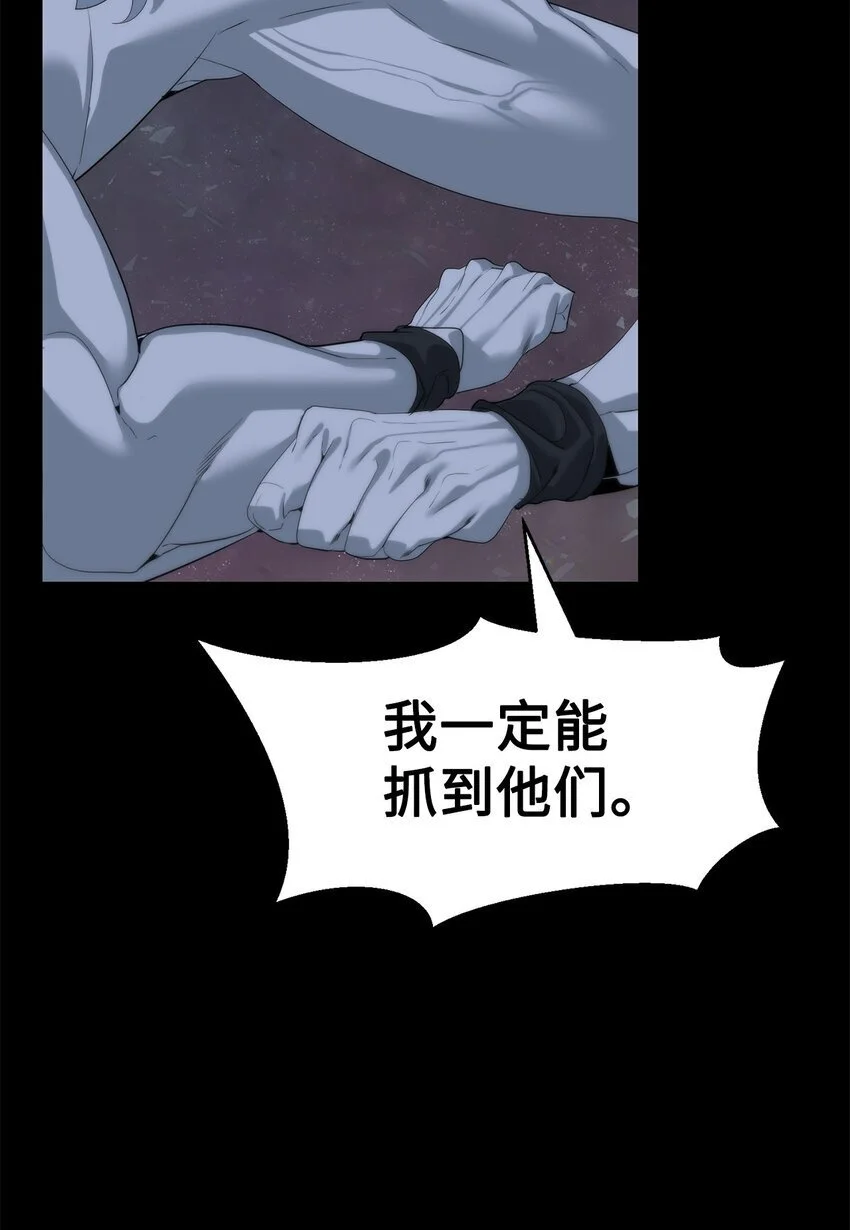 44 成功出逃47