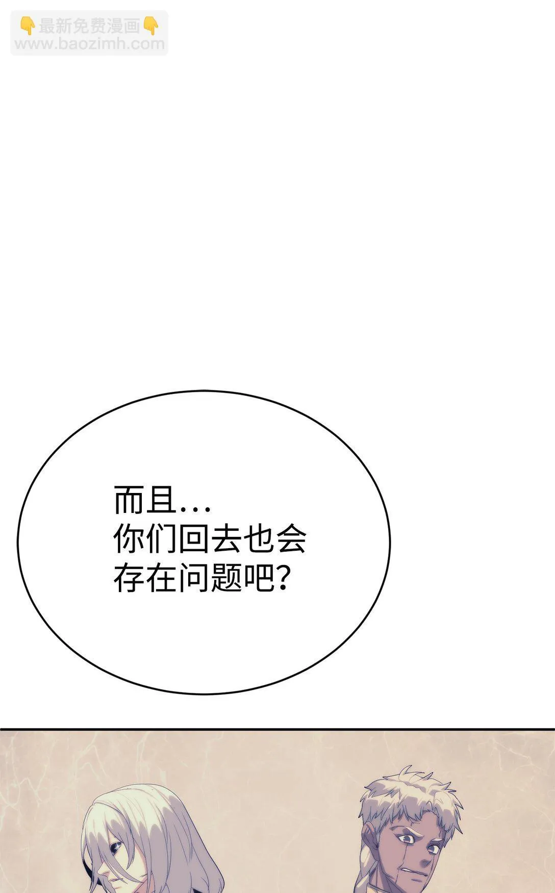 78 离开55