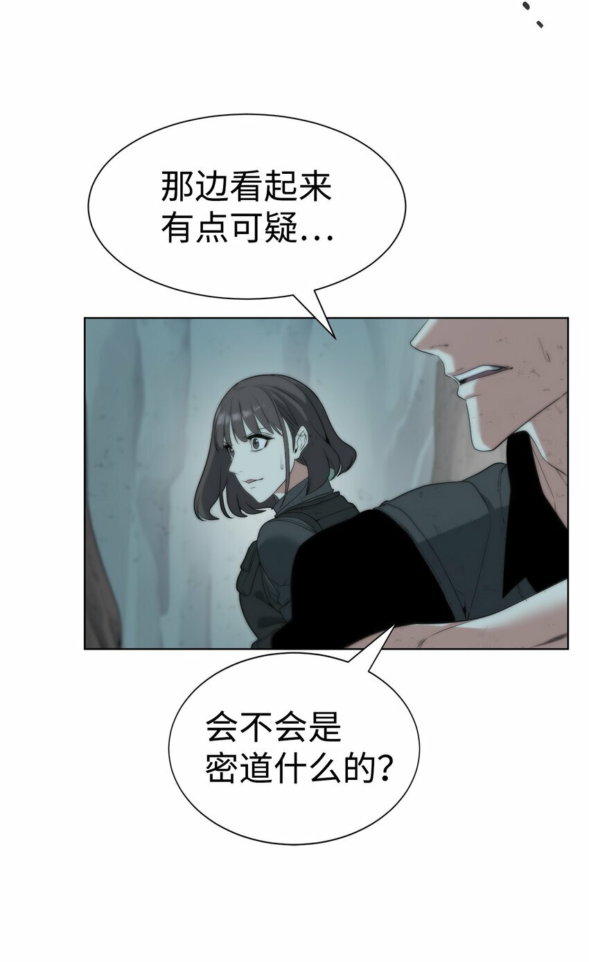 03 神秘人71