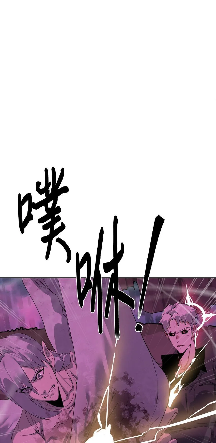 40 对战贤者86