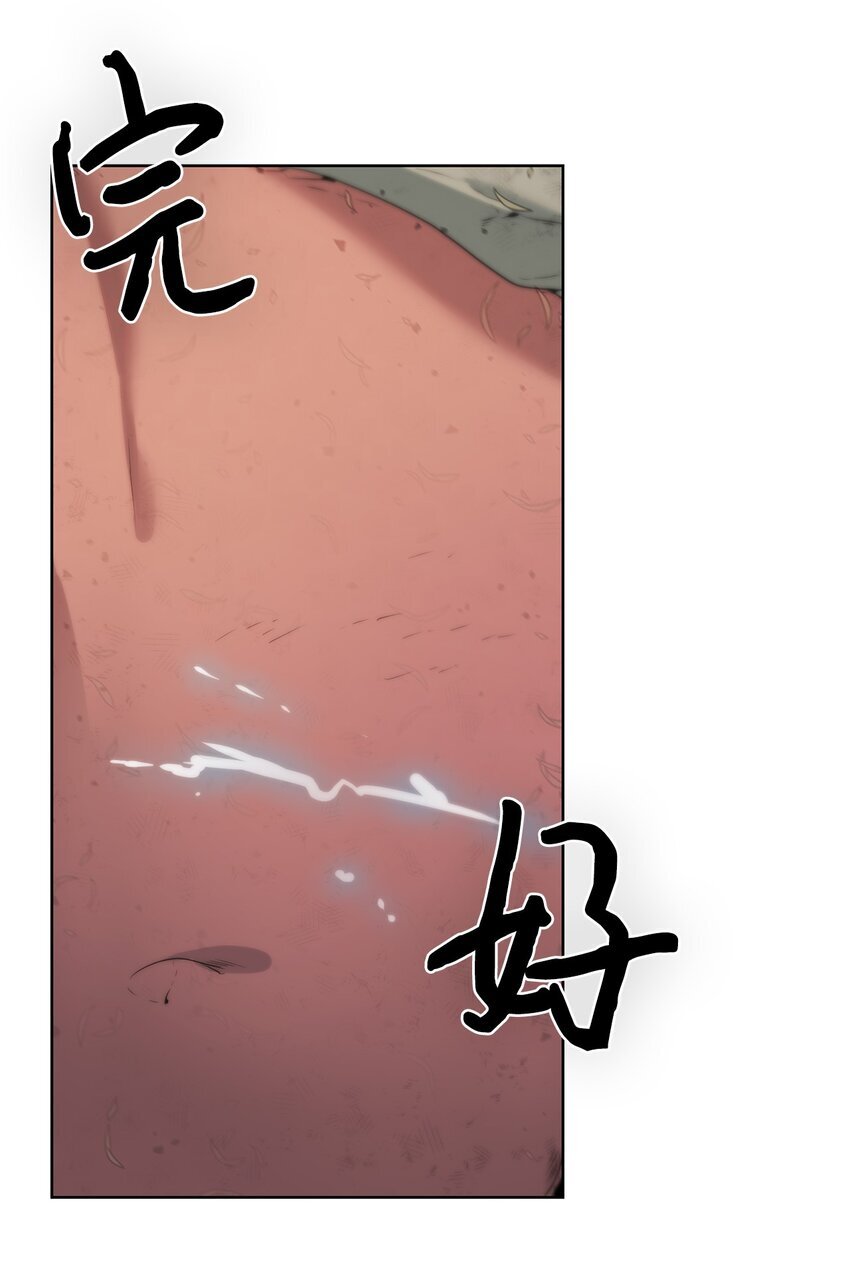 20 这感觉太刺激了42