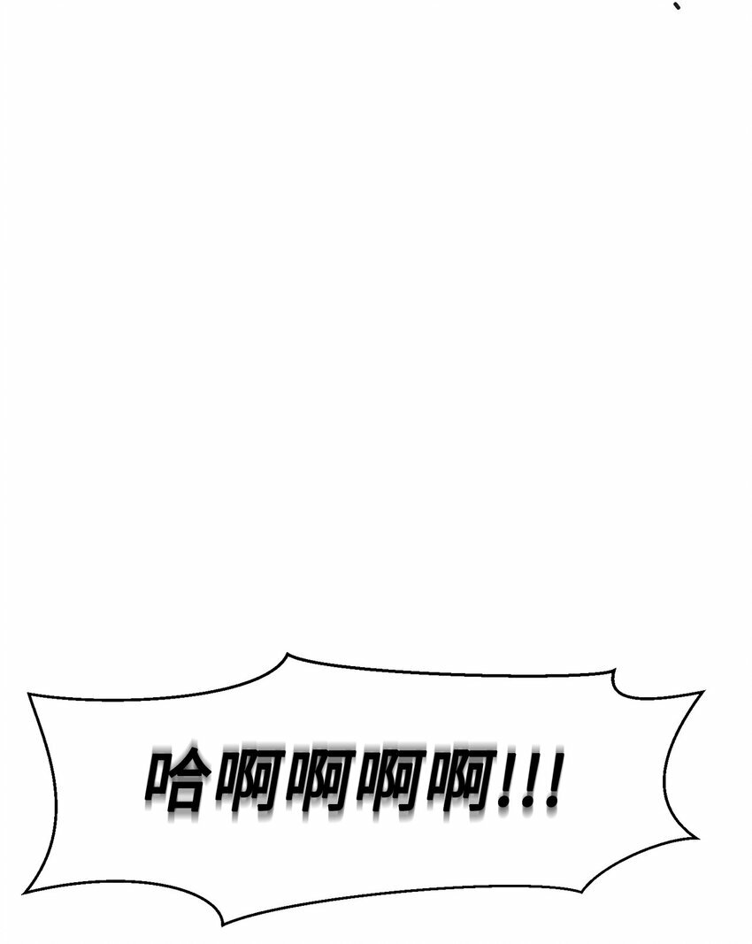 05 活下去54