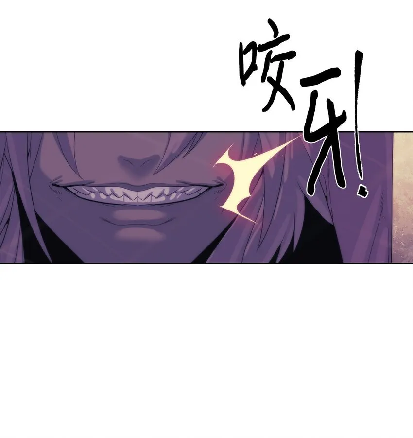 69 开始交手110