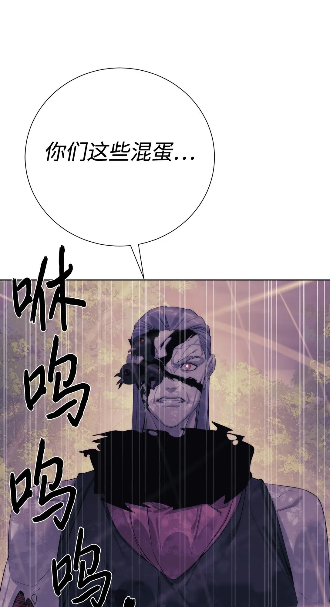 73 难逃一死80