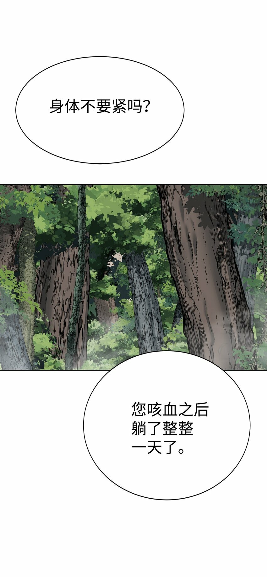 11 地图40