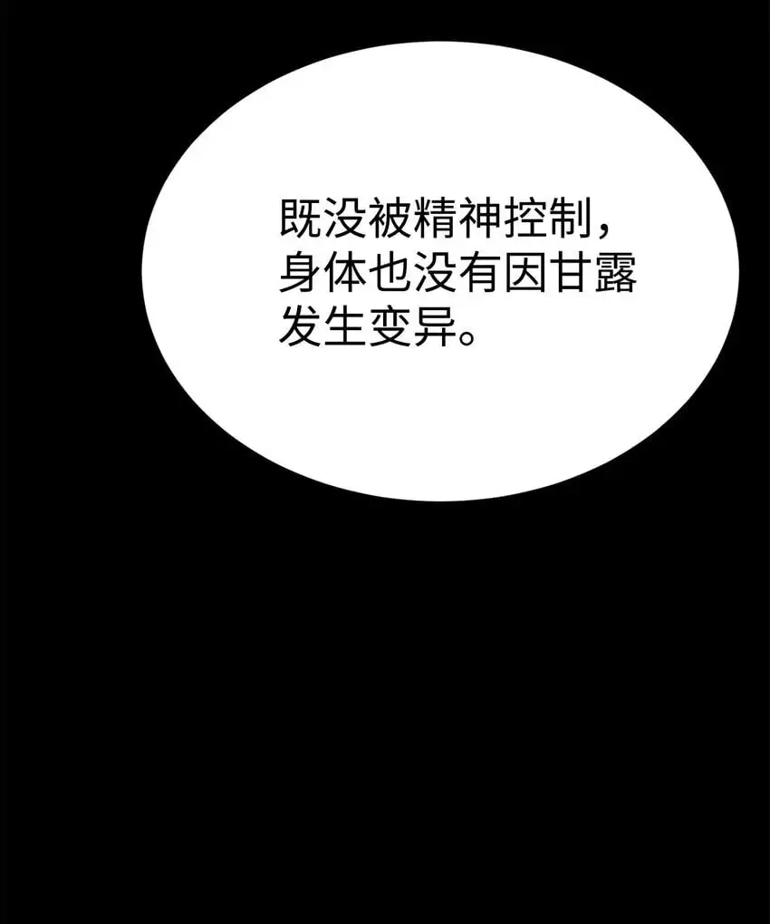 44 成功出逃36