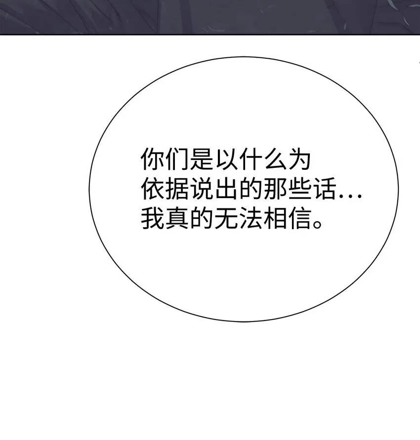 64 暗流涌动87